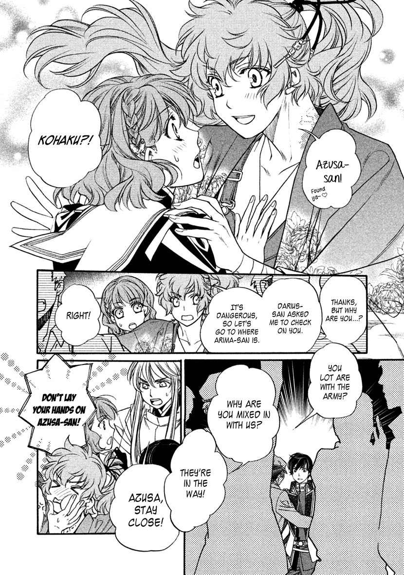 Harukanaru Jikuu no Naka de 6 Chapter 28 page 16 - Chapter 28