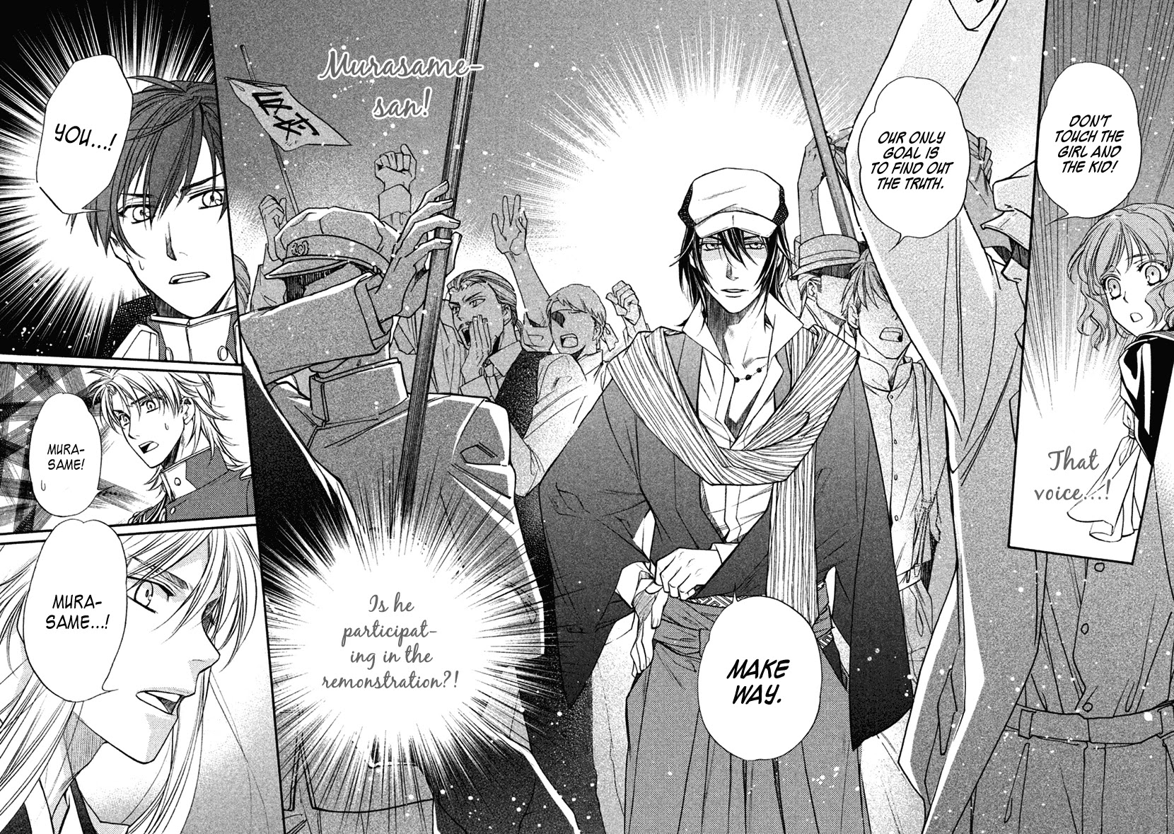 Harukanaru Jikuu no Naka de 6 Chapter 28 page 18 - Chapter 28