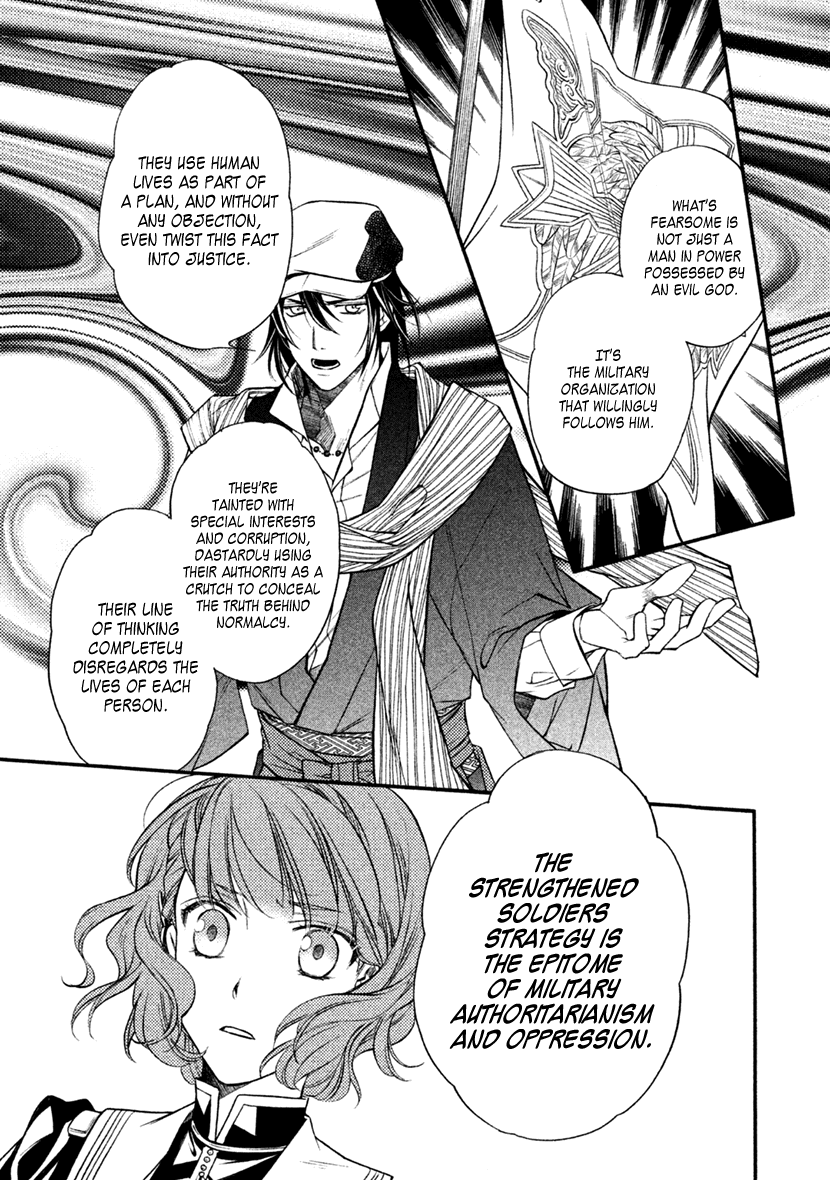 Harukanaru Jikuu no Naka de 6 Chapter 28 page 20 - Chapter 28