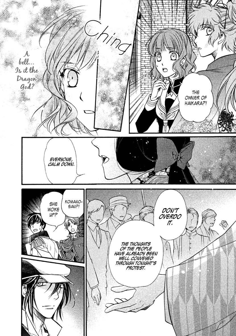 Harukanaru Jikuu no Naka de 6 Chapter 28 page 23 - Chapter 28