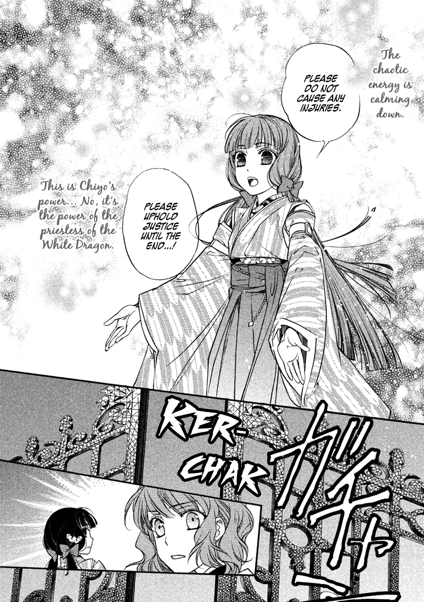 Harukanaru Jikuu no Naka de 6 Chapter 28 page 24 - Chapter 28