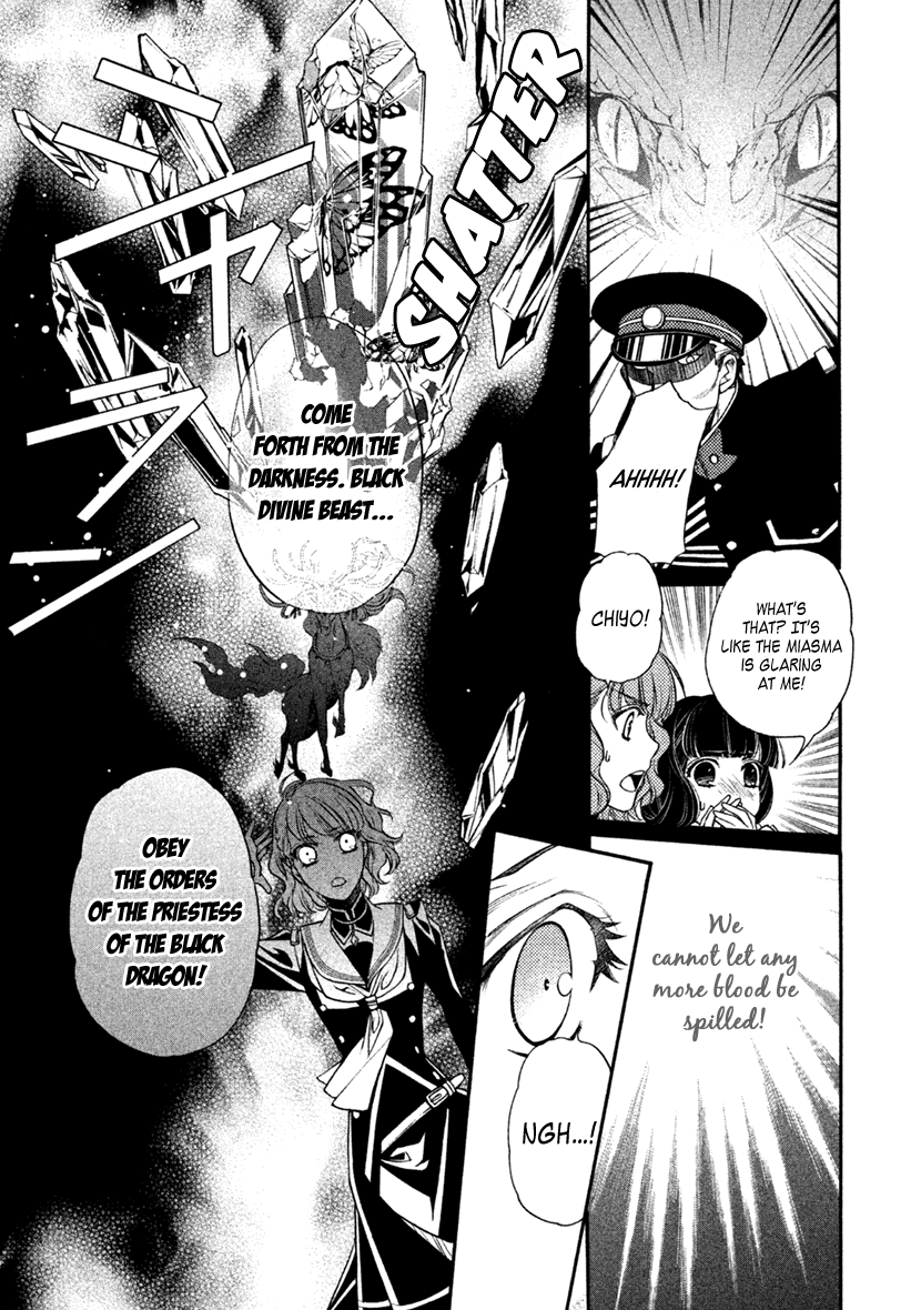 Harukanaru Jikuu no Naka de 6 Chapter 28 page 26 - Chapter 28