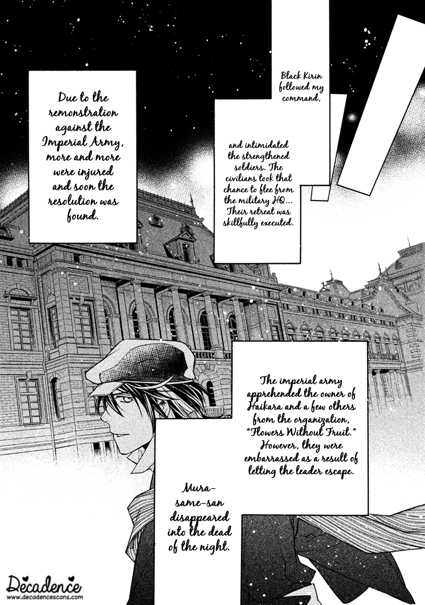 Harukanaru Jikuu no Naka de 6 Chapter 28 page 28 - Chapter 28