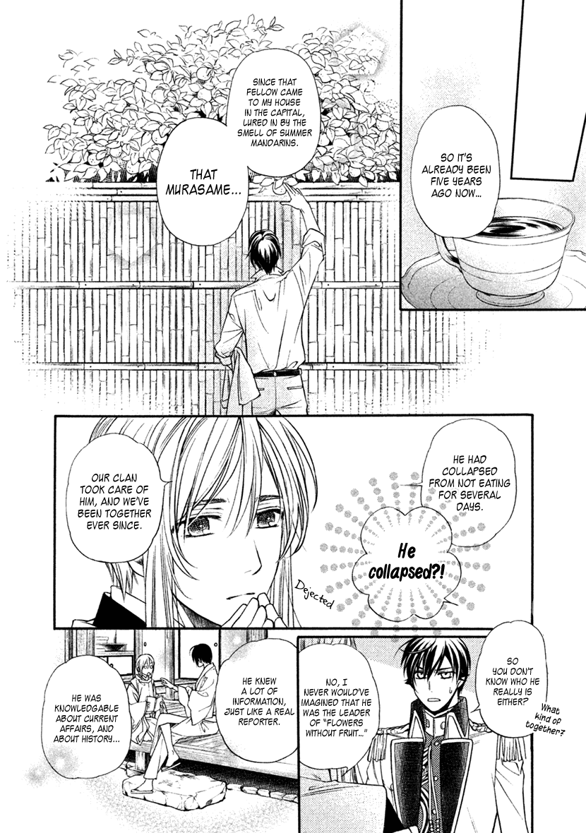 Harukanaru Jikuu no Naka de 6 Chapter 28 page 29 - Chapter 28