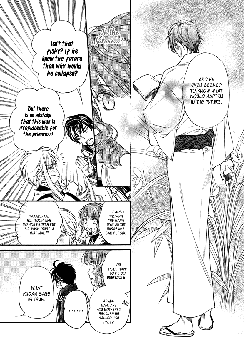 Harukanaru Jikuu no Naka de 6 Chapter 28 page 30 - Chapter 28