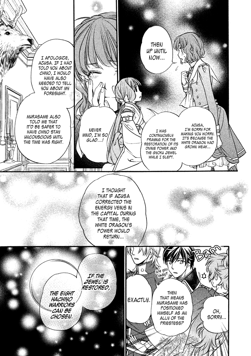 Harukanaru Jikuu no Naka de 6 Chapter 28 page 32 - Chapter 28