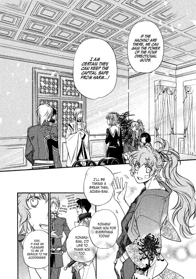 Harukanaru Jikuu no Naka de 6 Chapter 28 page 33 - Chapter 28