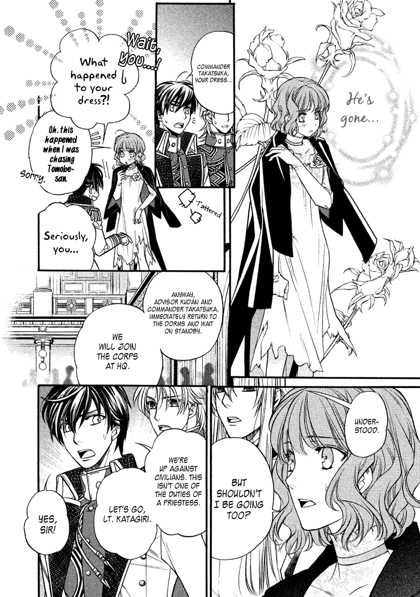 Harukanaru Jikuu no Naka de 6 Chapter 28 page 4 - Chapter 28