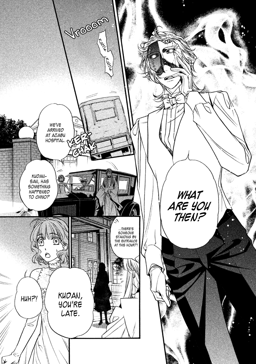 Harukanaru Jikuu no Naka de 6 Chapter 28 page 9 - Chapter 28