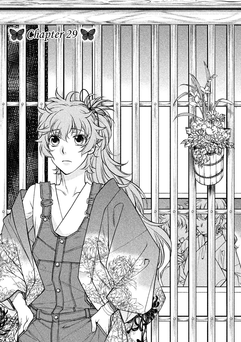 Harukanaru Jikuu no Naka de 6 Chapter 29 page 1 - Chapter 29