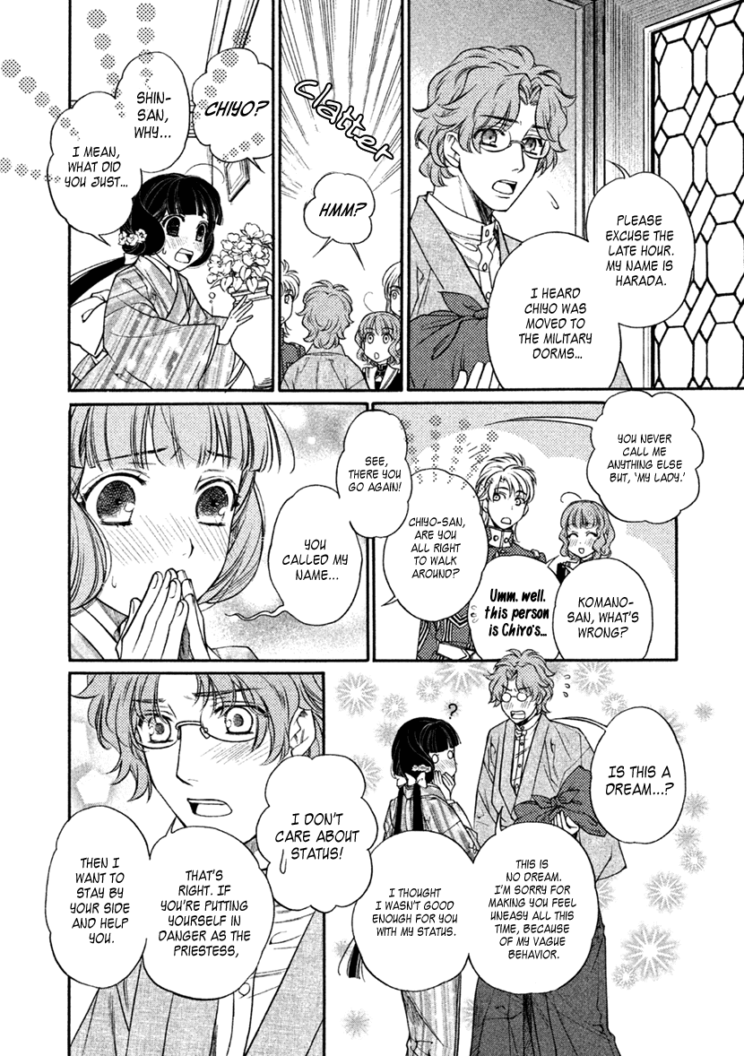 Harukanaru Jikuu no Naka de 6 Chapter 29 page 10 - Chapter 29