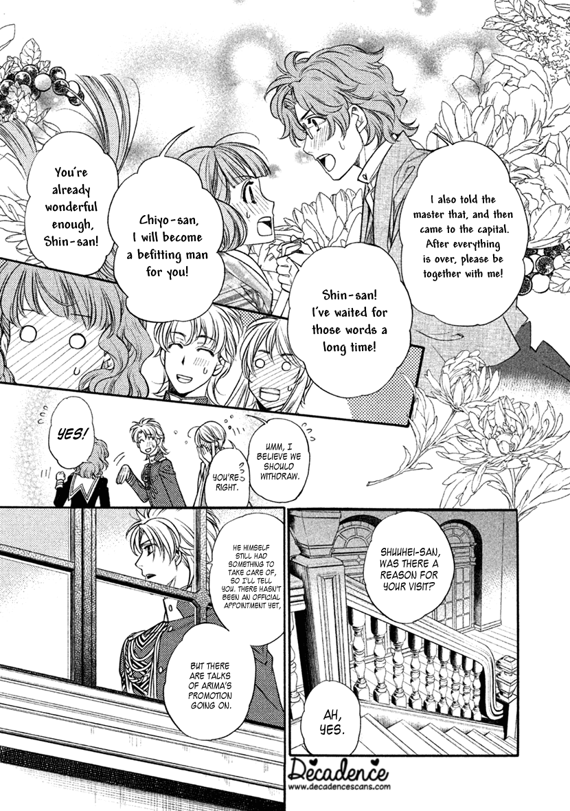 Harukanaru Jikuu no Naka de 6 Chapter 29 page 11 - Chapter 29