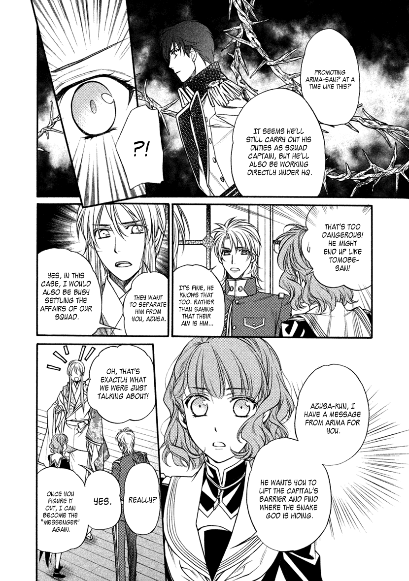 Harukanaru Jikuu no Naka de 6 Chapter 29 page 12 - Chapter 29