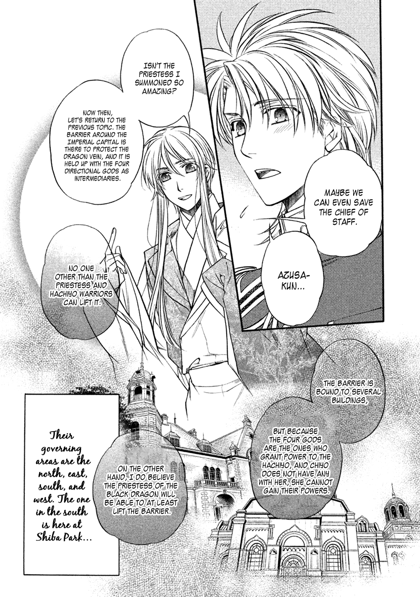 Harukanaru Jikuu no Naka de 6 Chapter 29 page 13 - Chapter 29