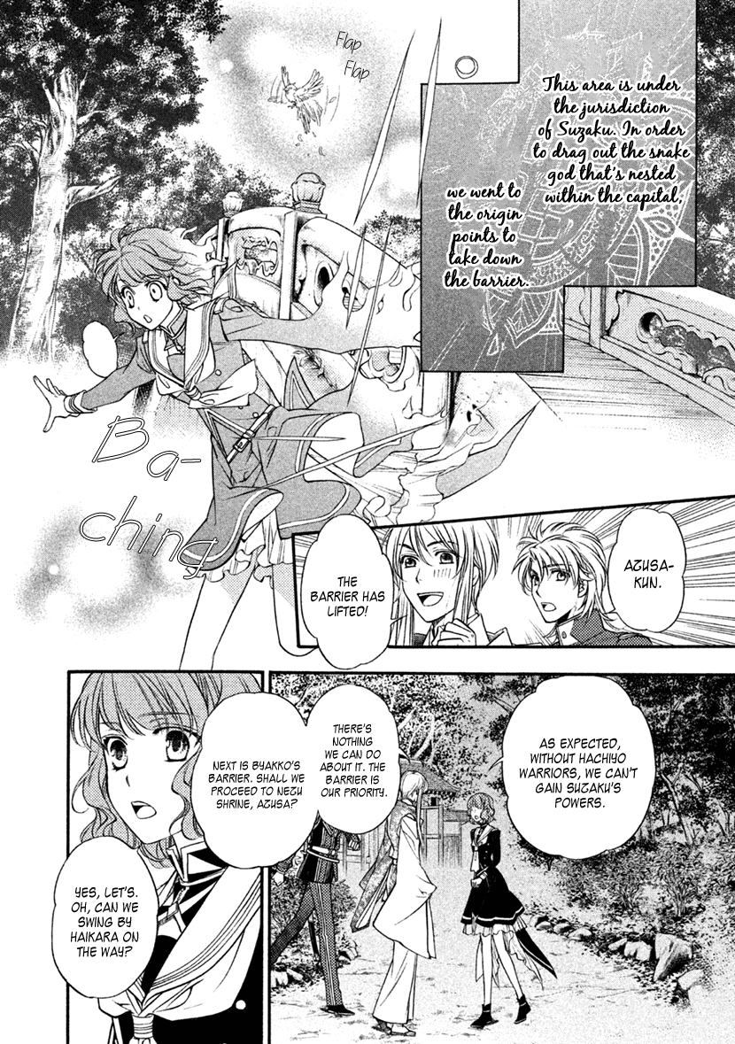Harukanaru Jikuu no Naka de 6 Chapter 29 page 14 - Chapter 29