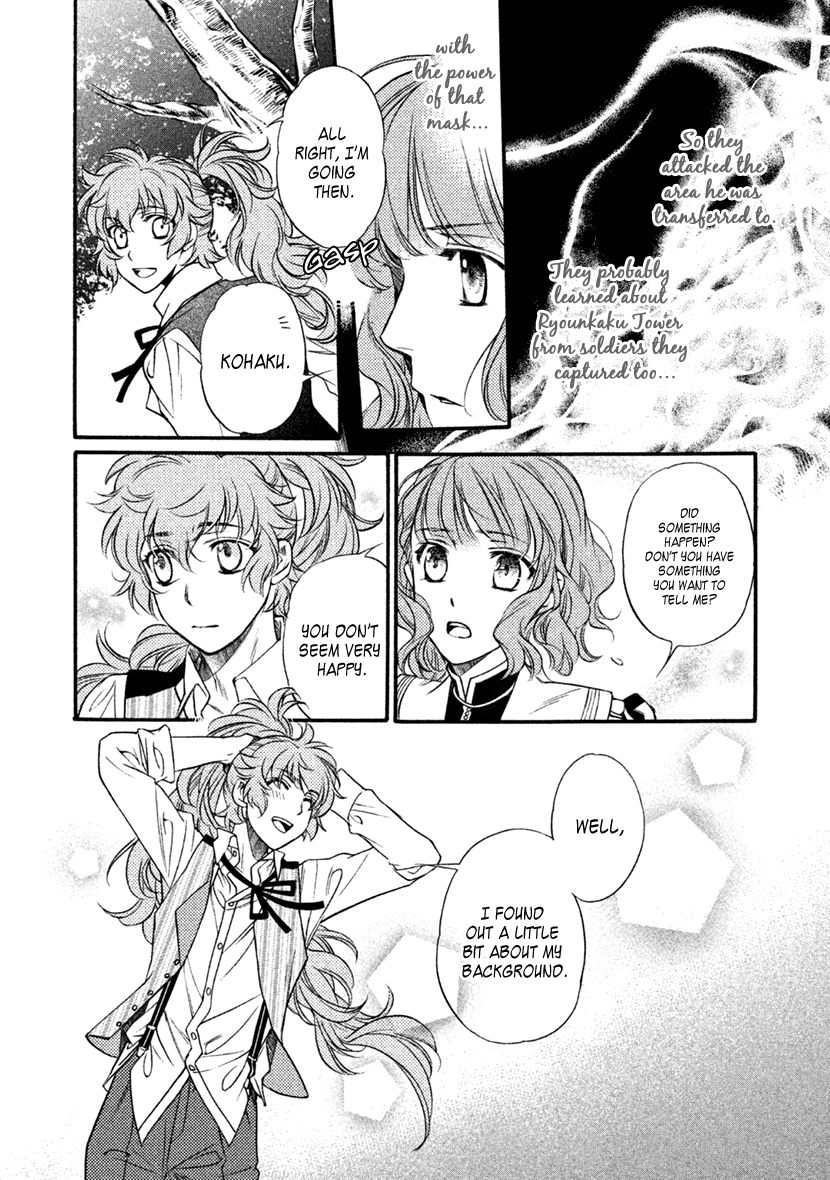 Harukanaru Jikuu no Naka de 6 Chapter 29 page 18 - Chapter 29