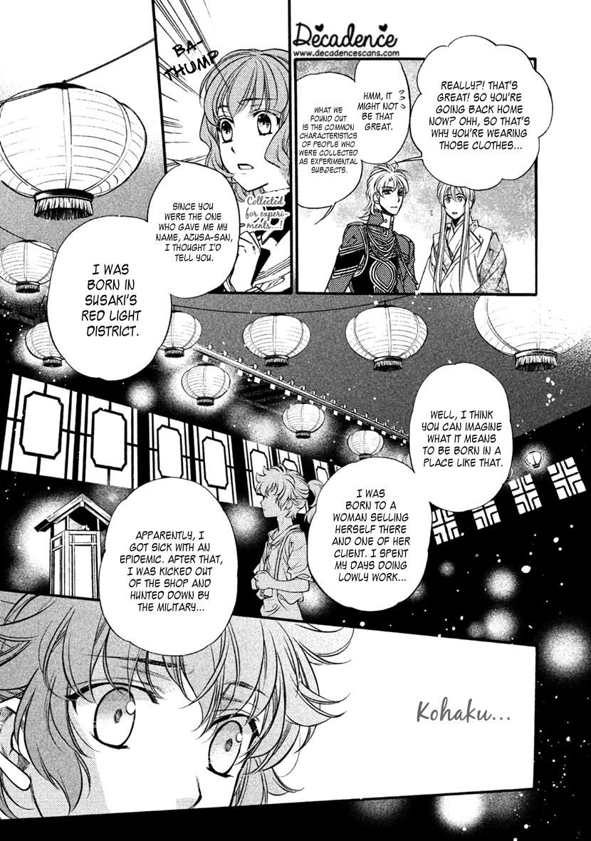 Harukanaru Jikuu no Naka de 6 Chapter 29 page 19 - Chapter 29
