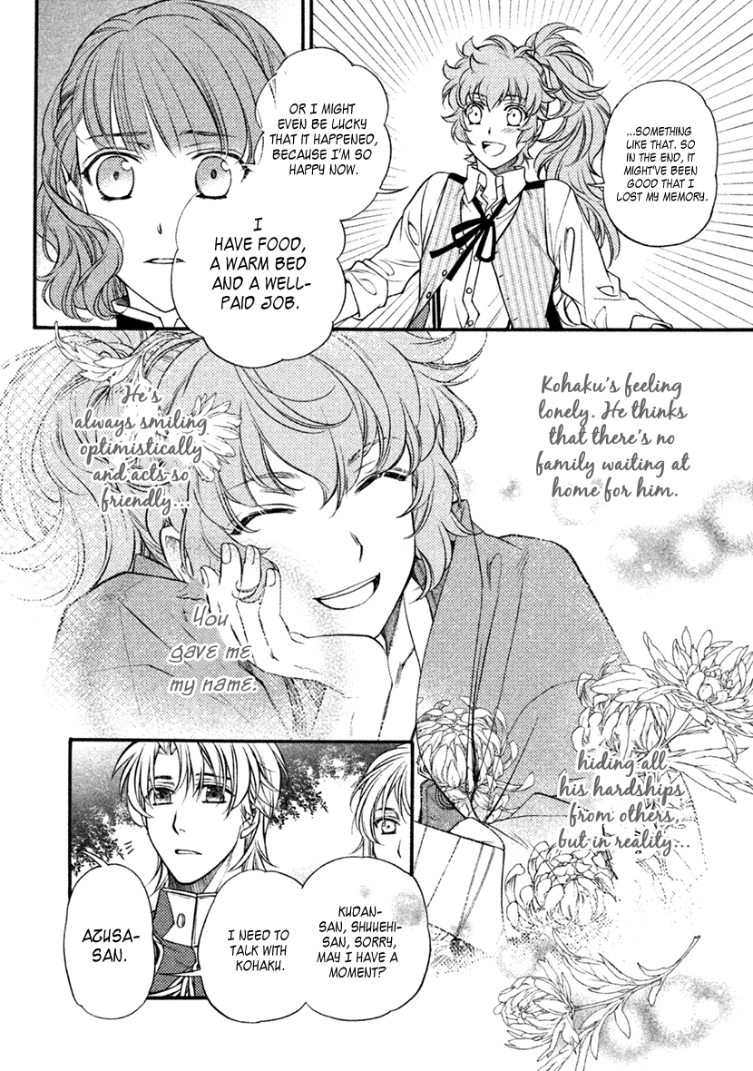 Harukanaru Jikuu no Naka de 6 Chapter 29 page 20 - Chapter 29