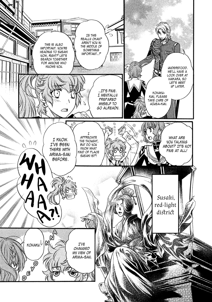 Harukanaru Jikuu no Naka de 6 Chapter 29 page 21 - Chapter 29
