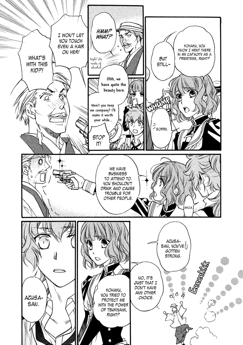 Harukanaru Jikuu no Naka de 6 Chapter 29 page 22 - Chapter 29