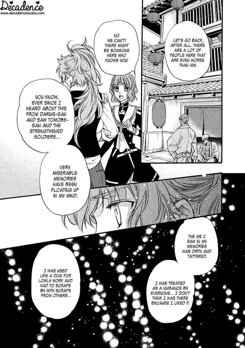 Harukanaru Jikuu no Naka de 6 Chapter 29 page 23 - Chapter 29