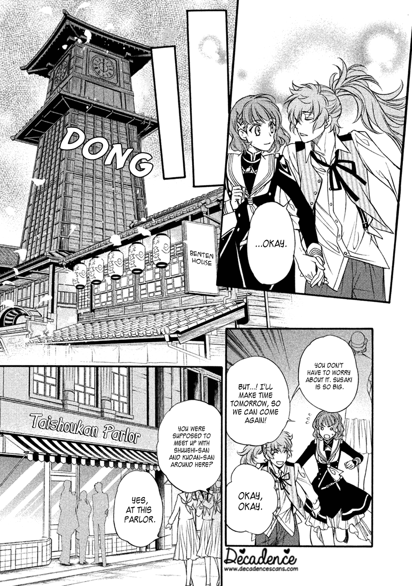 Harukanaru Jikuu no Naka de 6 Chapter 29 page 27 - Chapter 29