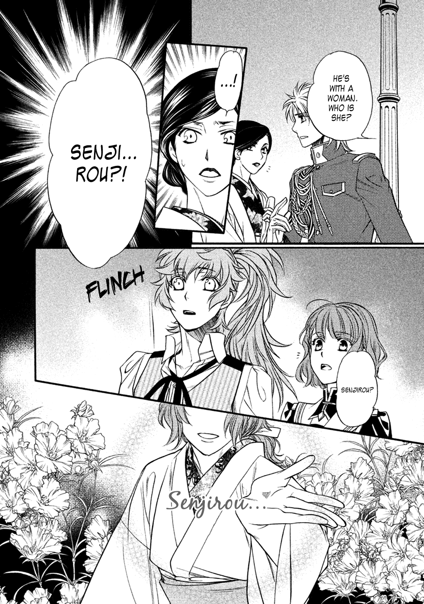 Harukanaru Jikuu no Naka de 6 Chapter 29 page 28 - Chapter 29