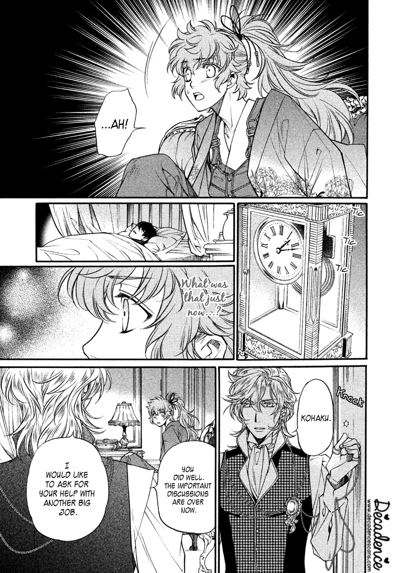 Harukanaru Jikuu no Naka de 6 Chapter 29 page 3 - Chapter 29
