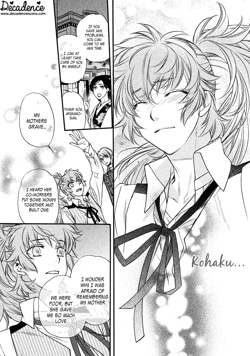 Harukanaru Jikuu no Naka de 6 Chapter 29 page 31 - Chapter 29