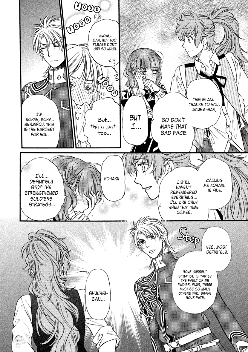Harukanaru Jikuu no Naka de 6 Chapter 29 page 32 - Chapter 29