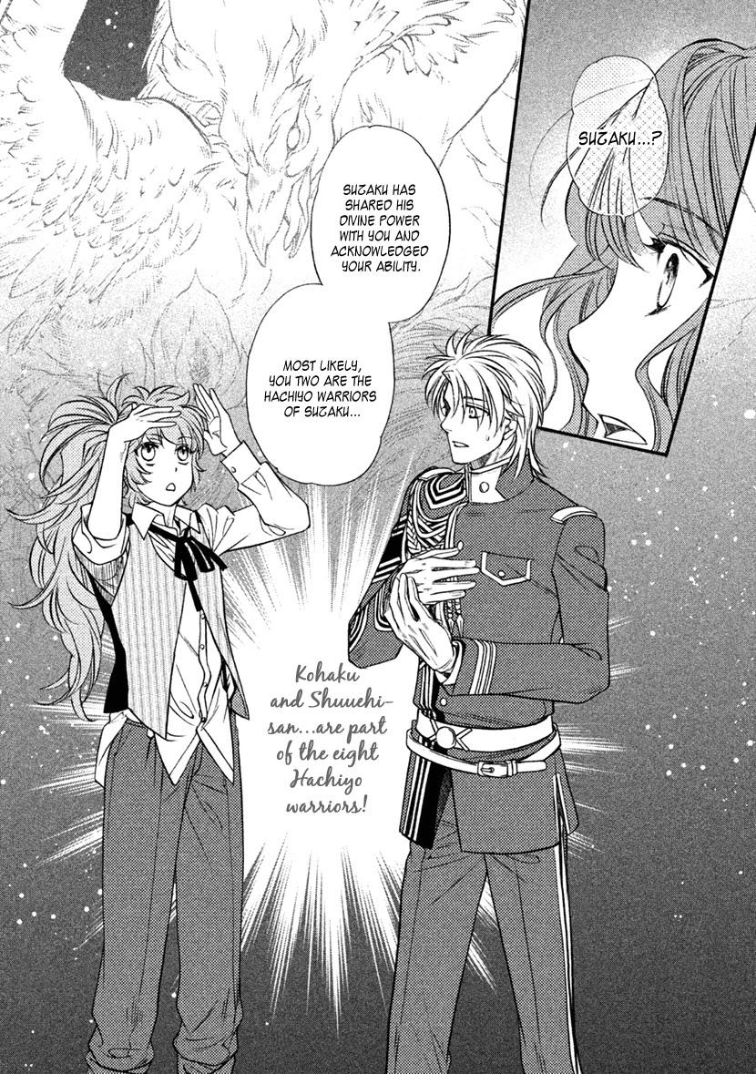 Harukanaru Jikuu no Naka de 6 Chapter 29 page 34 - Chapter 29