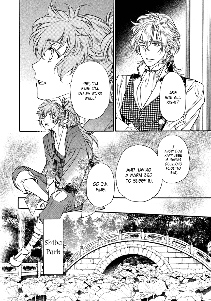Harukanaru Jikuu no Naka de 6 Chapter 29 page 4 - Chapter 29