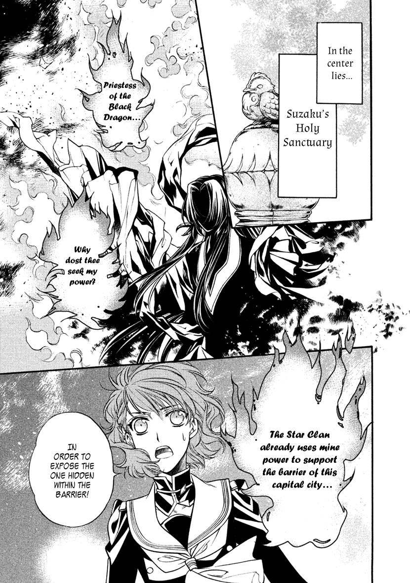 Harukanaru Jikuu no Naka de 6 Chapter 29 page 5 - Chapter 29