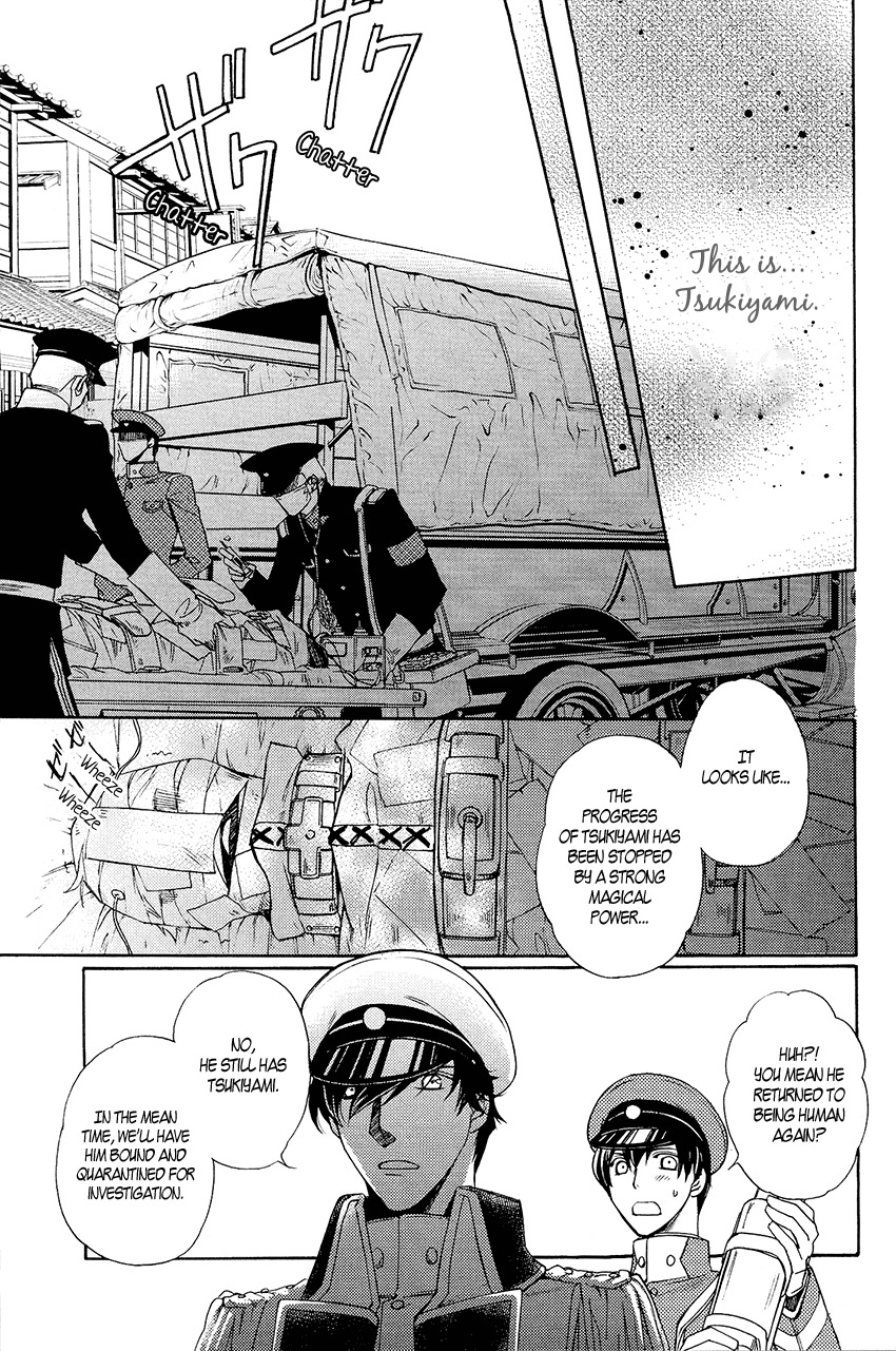 Harukanaru Jikuu no Naka de 6 Chapter 3 page 11 - Chapter 3