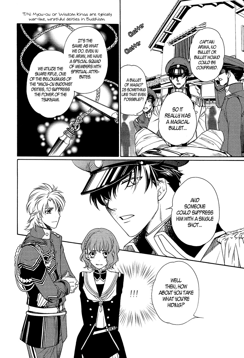 Harukanaru Jikuu no Naka de 6 Chapter 3 page 12 - Chapter 3