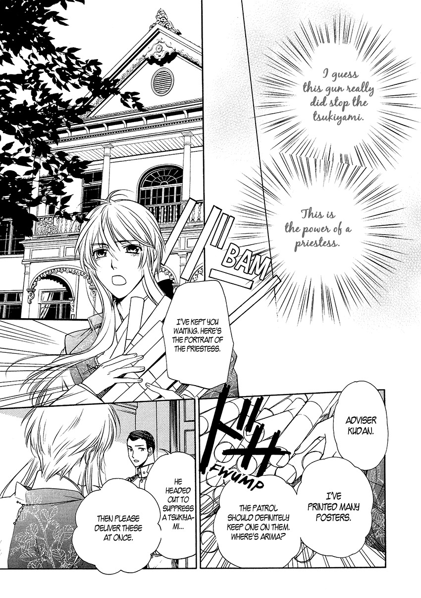 Harukanaru Jikuu no Naka de 6 Chapter 3 page 13 - Chapter 3