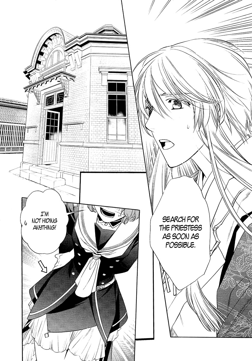Harukanaru Jikuu no Naka de 6 Chapter 3 page 14 - Chapter 3