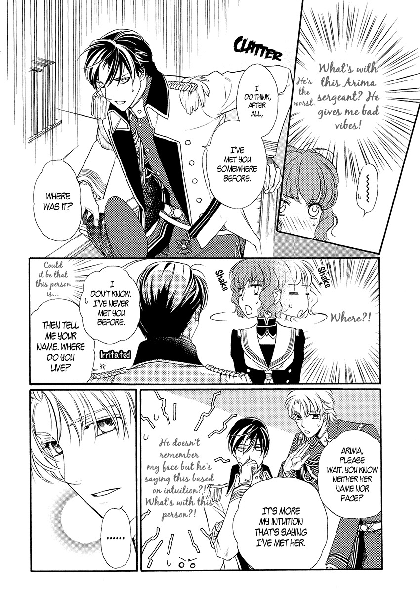 Harukanaru Jikuu no Naka de 6 Chapter 3 page 16 - Chapter 3