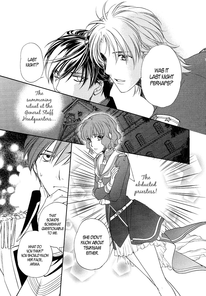 Harukanaru Jikuu no Naka de 6 Chapter 3 page 17 - Chapter 3
