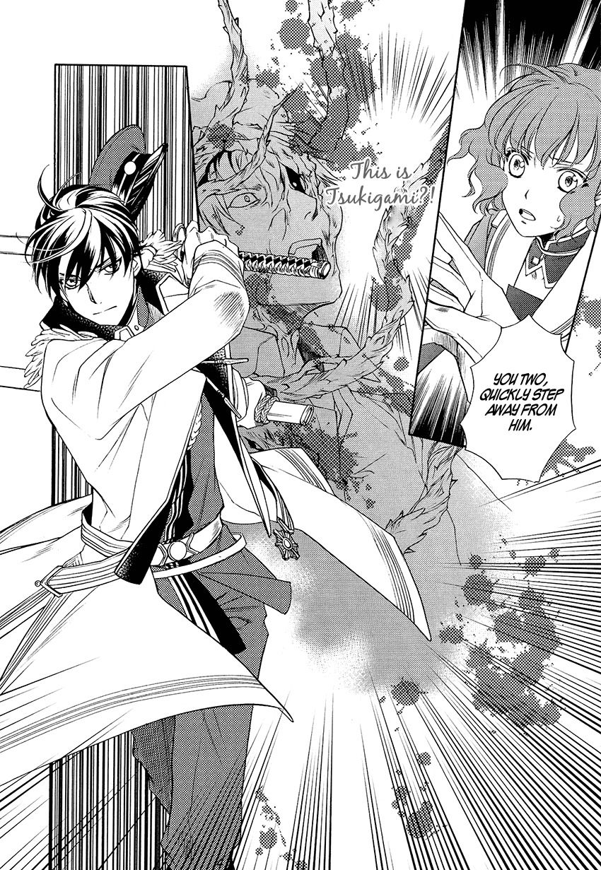 Harukanaru Jikuu no Naka de 6 Chapter 3 page 2 - Chapter 3