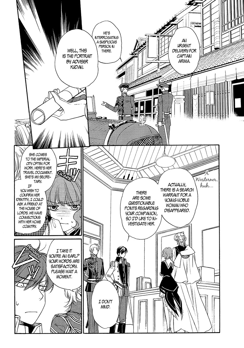 Harukanaru Jikuu no Naka de 6 Chapter 3 page 20 - Chapter 3