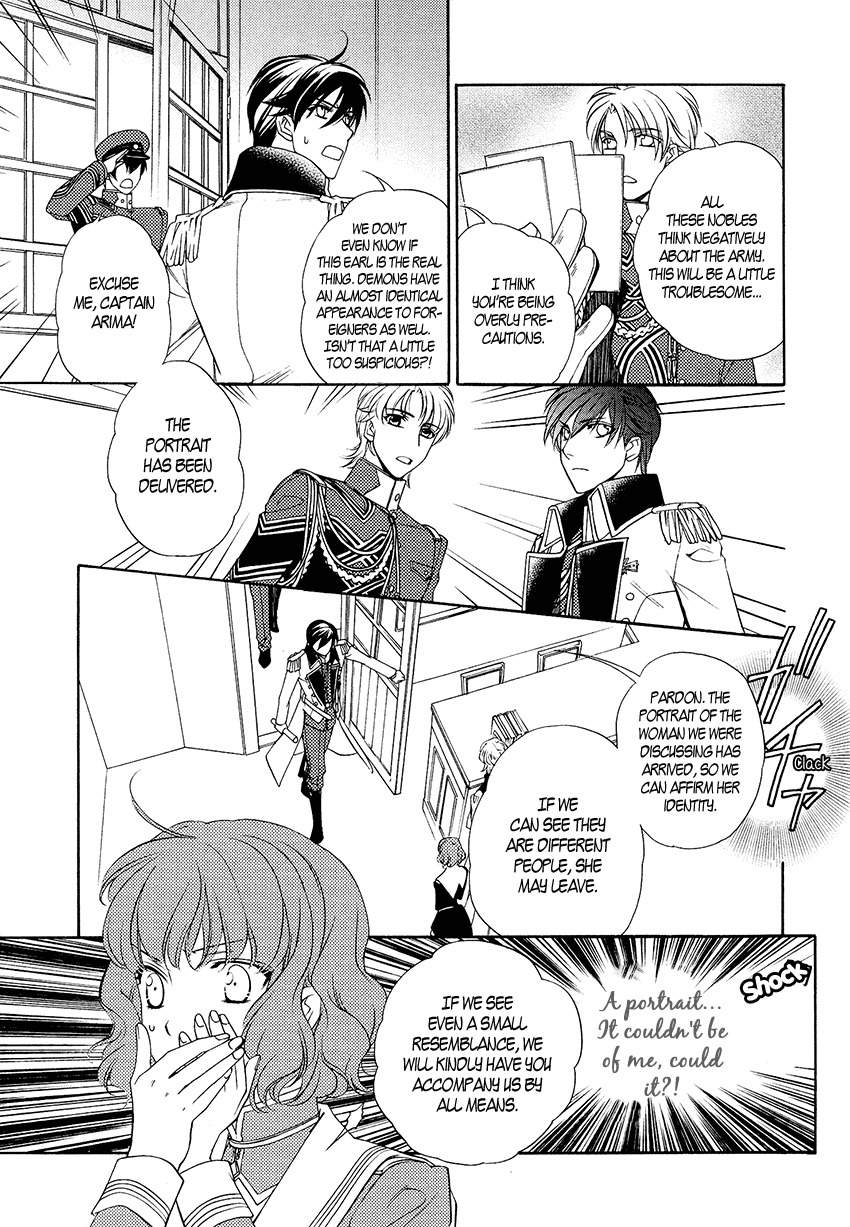Harukanaru Jikuu no Naka de 6 Chapter 3 page 21 - Chapter 3