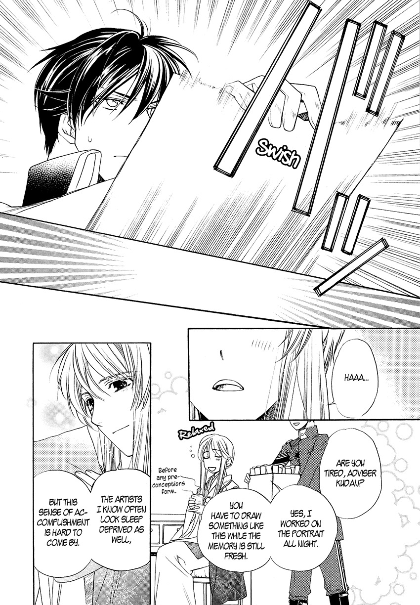 Harukanaru Jikuu no Naka de 6 Chapter 3 page 22 - Chapter 3