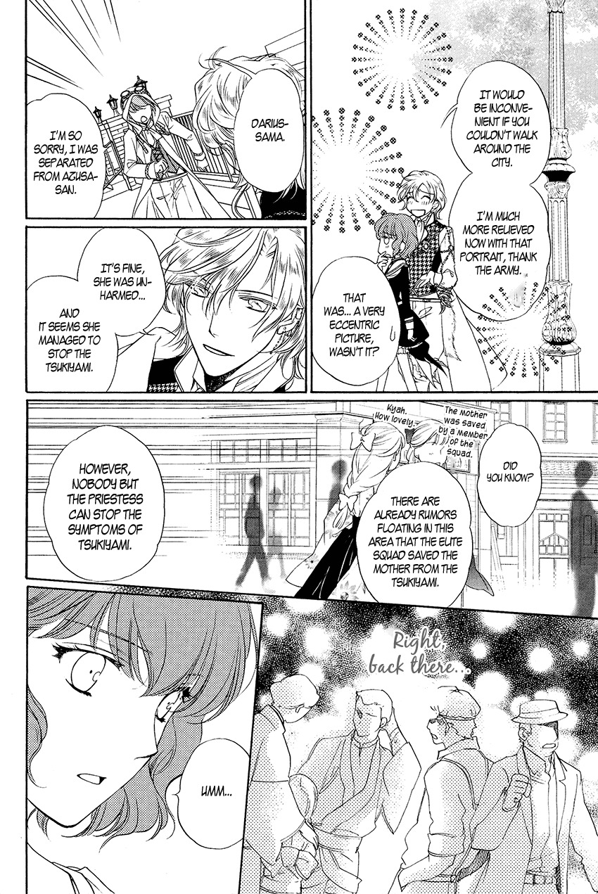 Harukanaru Jikuu no Naka de 6 Chapter 3 page 24 - Chapter 3