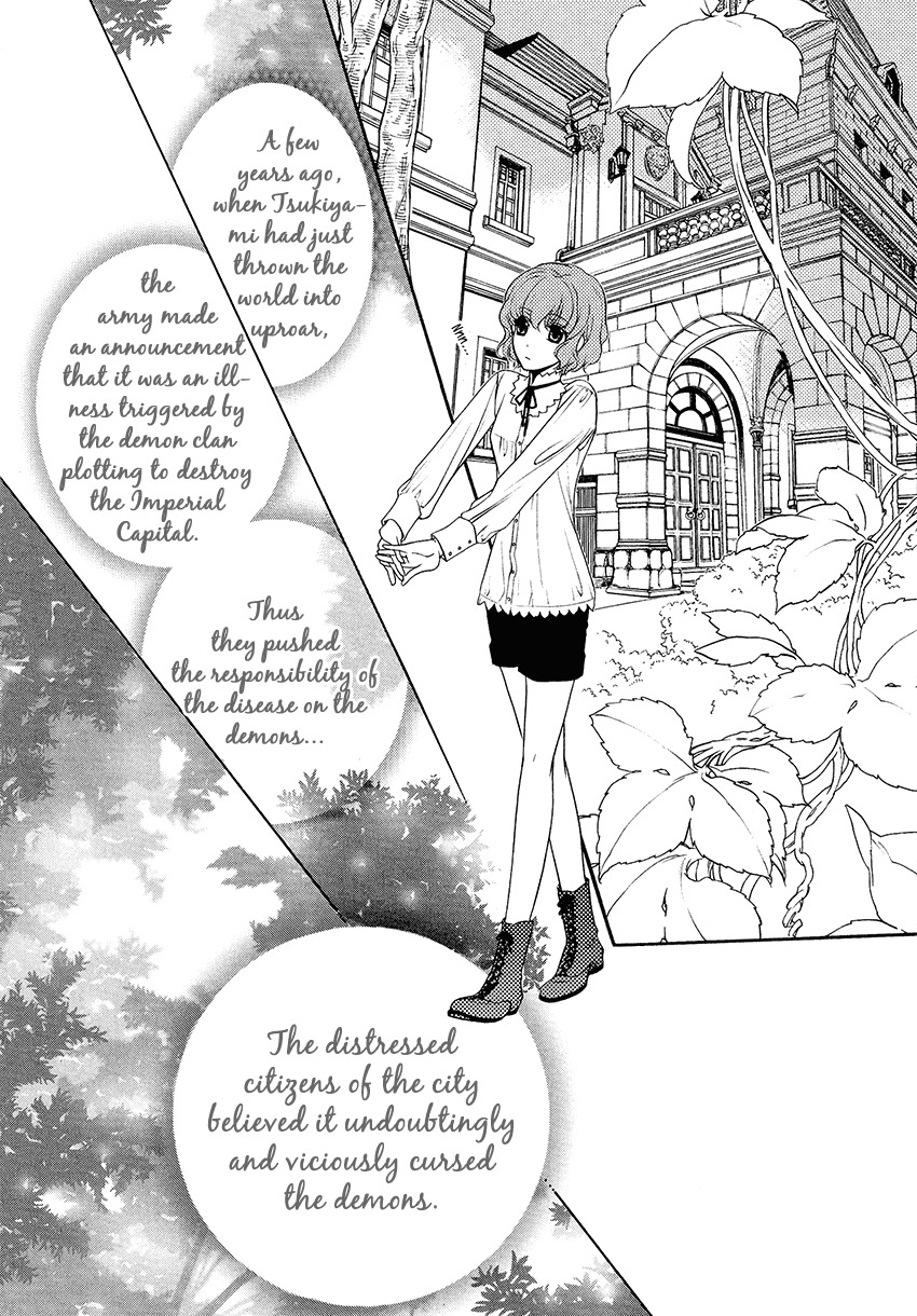 Harukanaru Jikuu no Naka de 6 Chapter 3 page 26 - Chapter 3