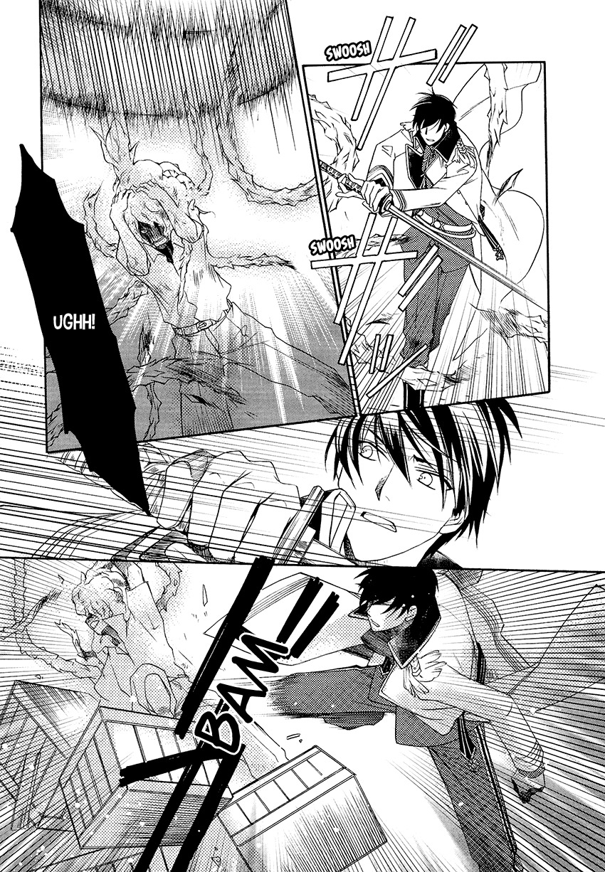 Harukanaru Jikuu no Naka de 6 Chapter 3 page 3 - Chapter 3