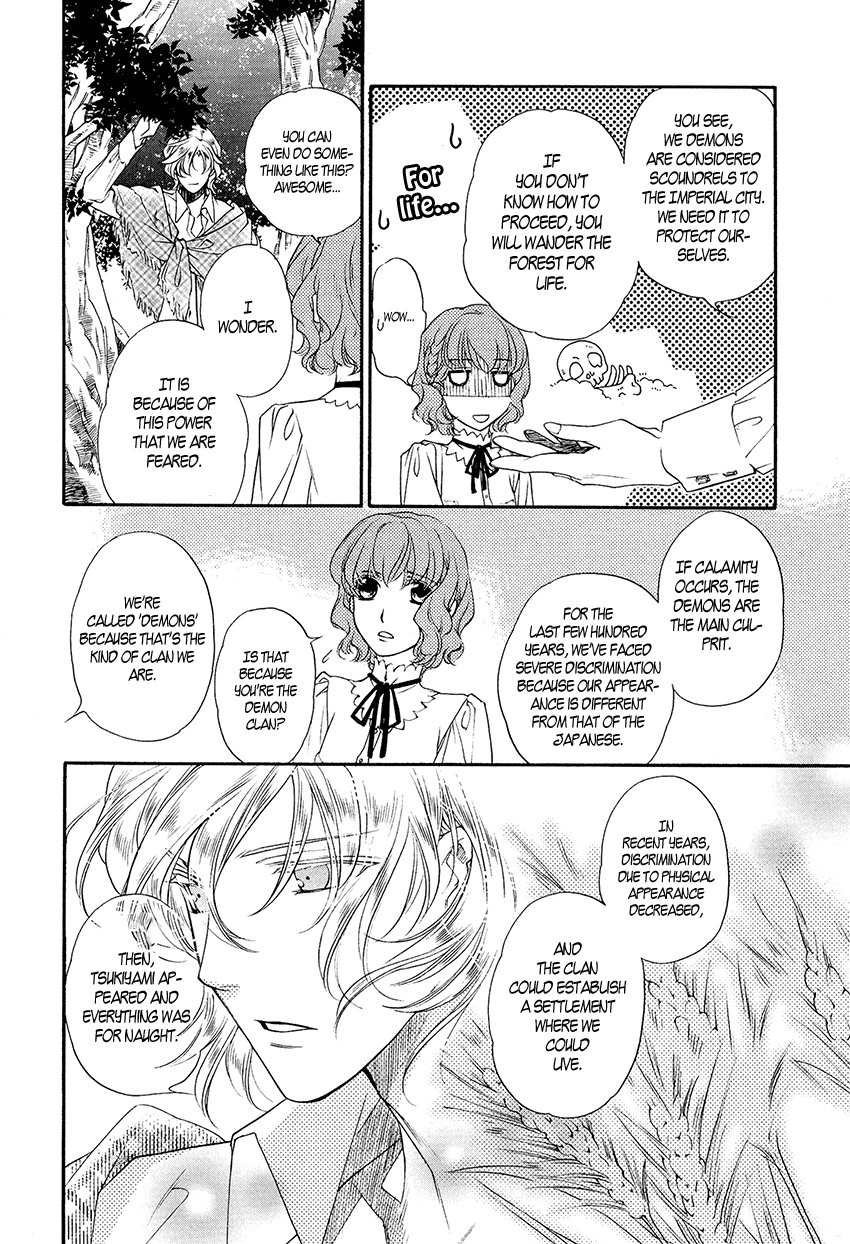 Harukanaru Jikuu no Naka de 6 Chapter 3 page 30 - Chapter 3