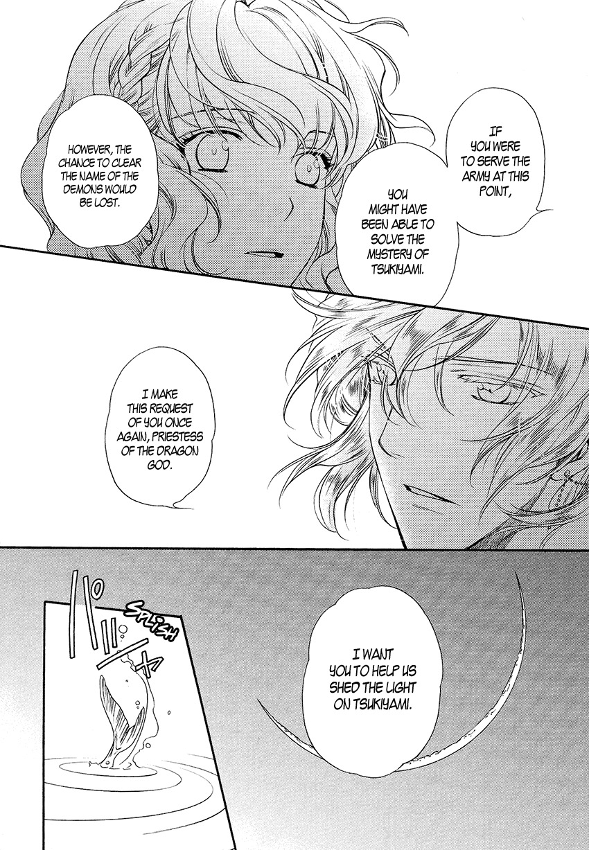 Harukanaru Jikuu no Naka de 6 Chapter 3 page 32 - Chapter 3