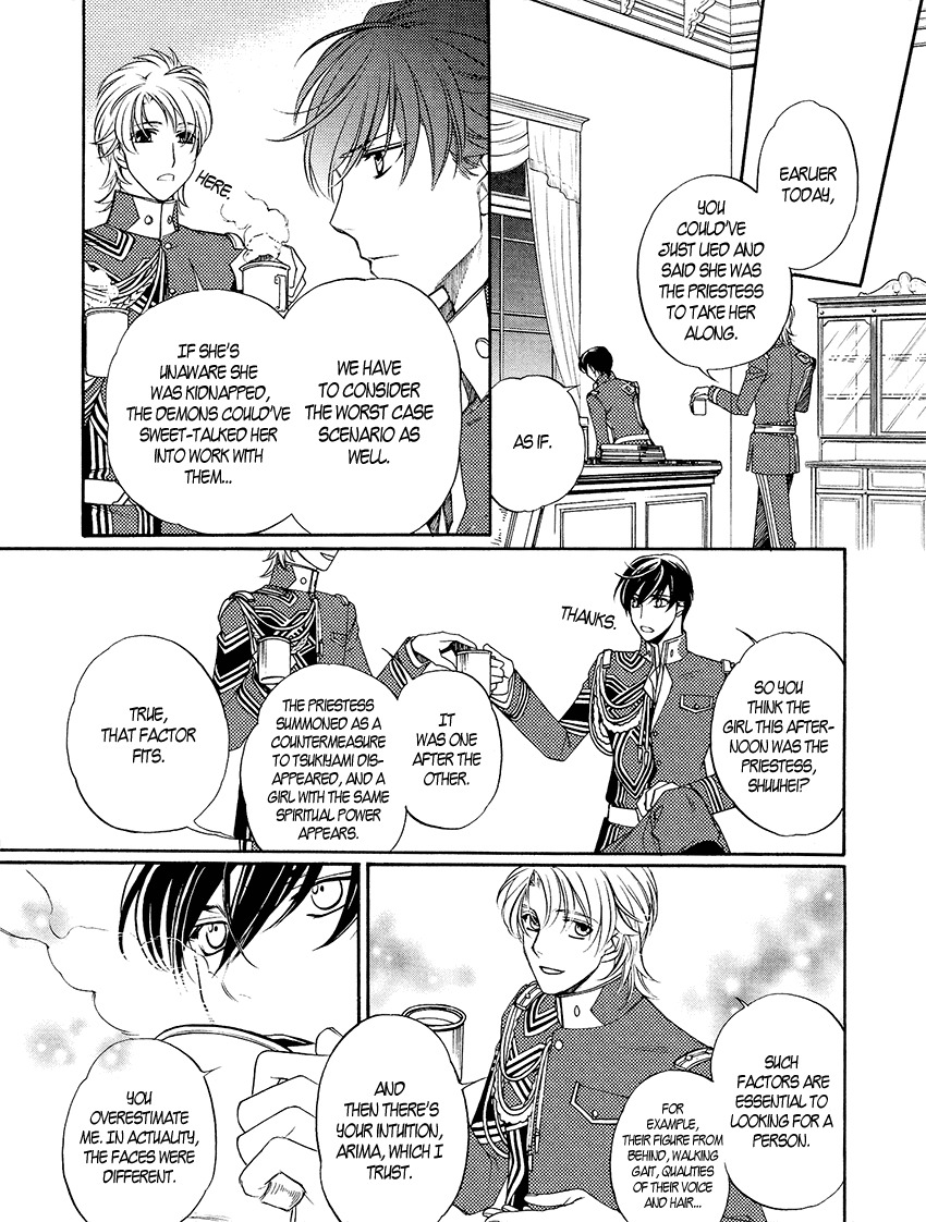 Harukanaru Jikuu no Naka de 6 Chapter 3 page 37 - Chapter 3