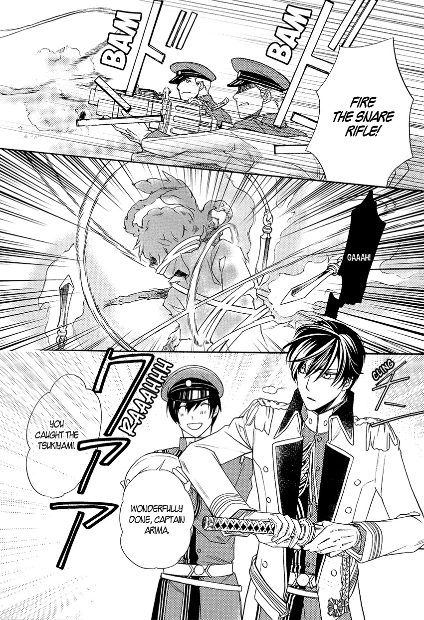 Harukanaru Jikuu no Naka de 6 Chapter 3 page 4 - Chapter 3